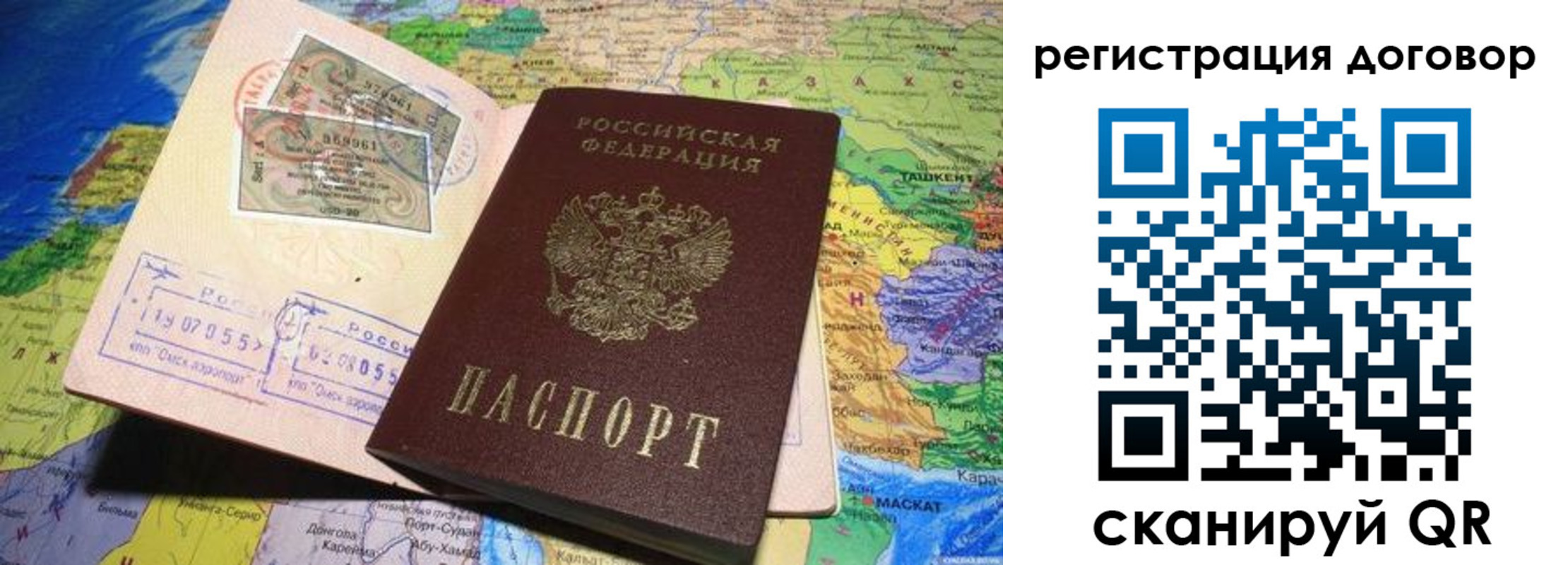 временная регистрация поиск в Балабаново