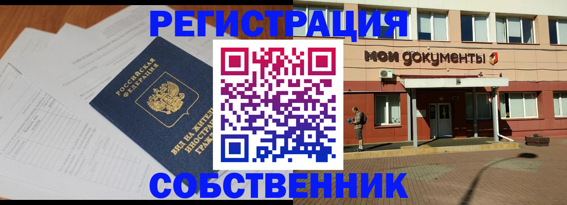 форма 3 в Балабаново